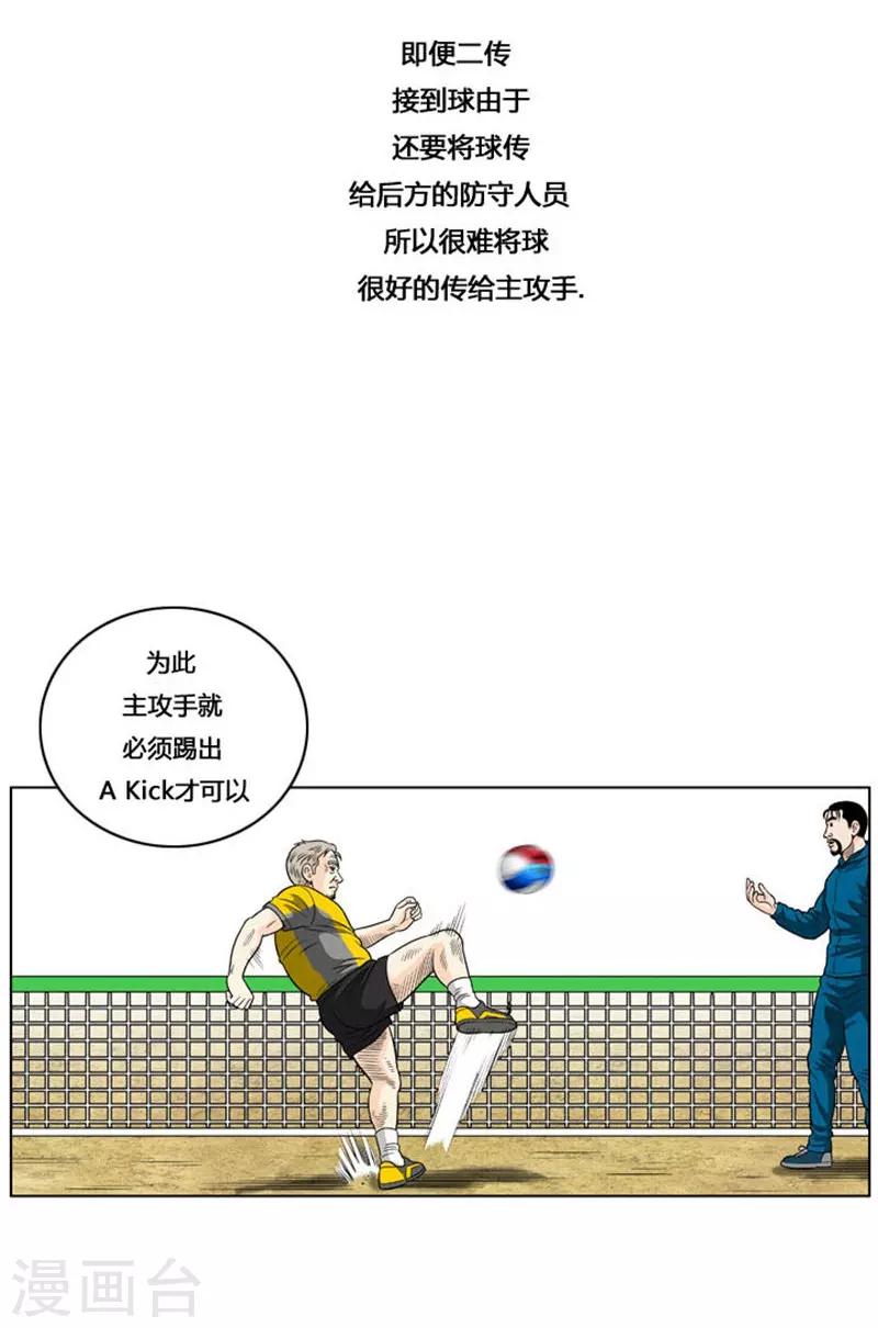 第18话20