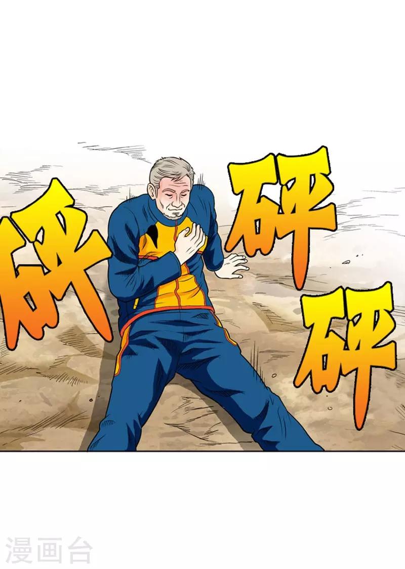 第3话53