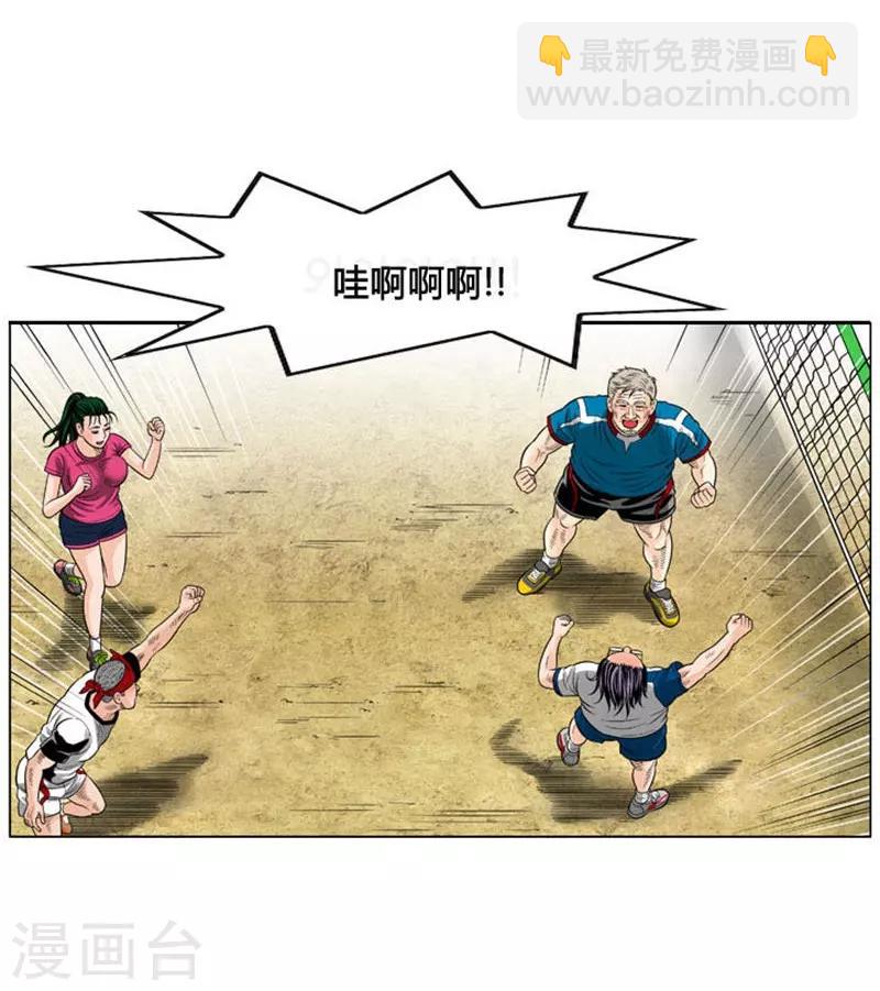 第43话24