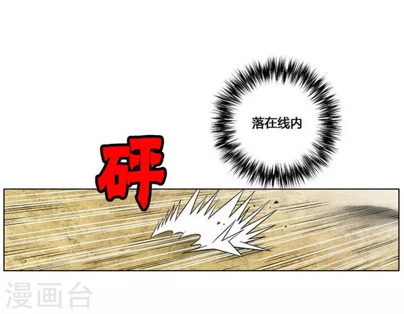 第32话44