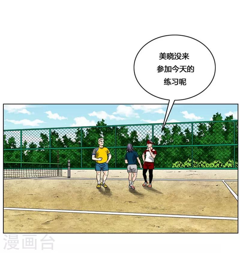 第27话9