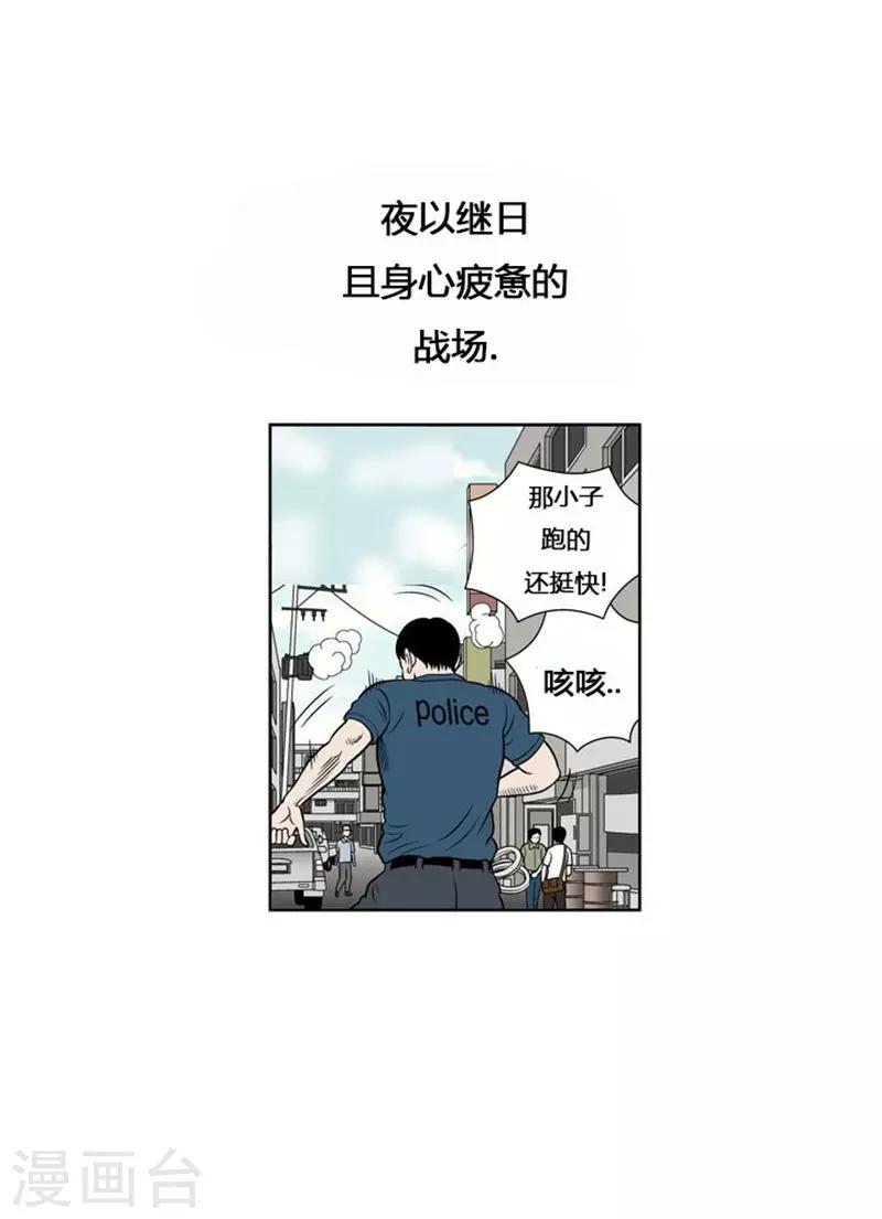 第2话43
