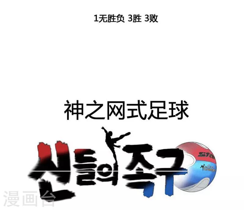 第34话5