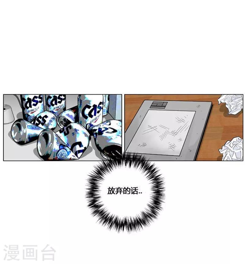 第44话23