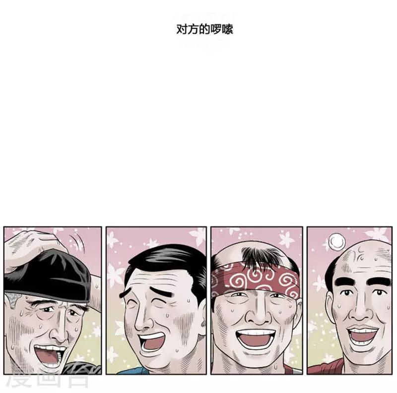 第39话3
