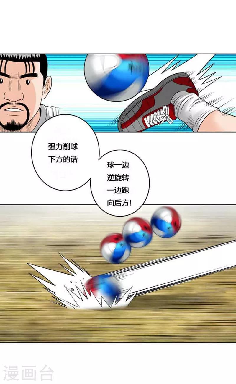 第36话40
