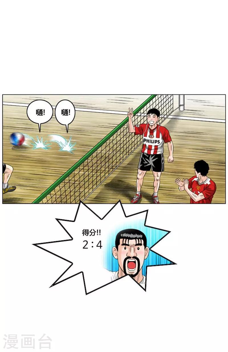 第46话69