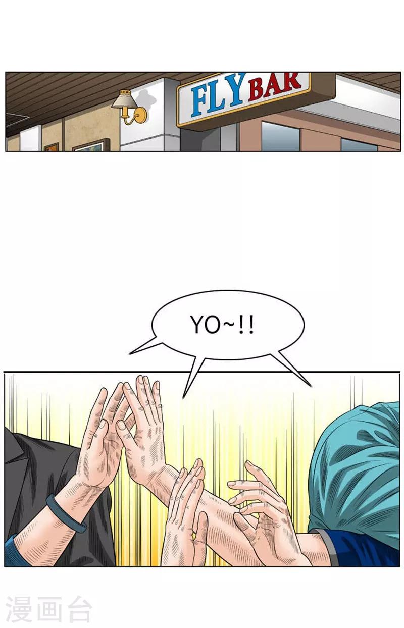 第44话25