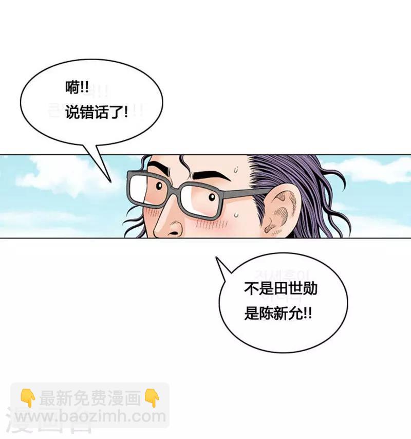 第43话47