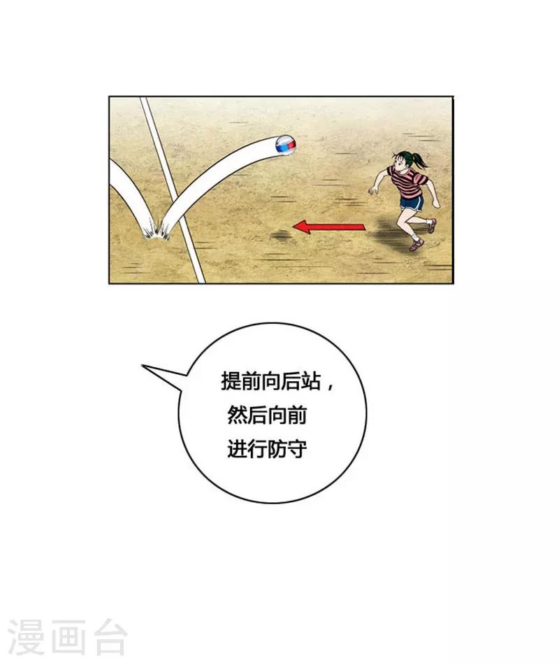 第15话28