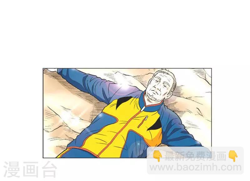 最终话61