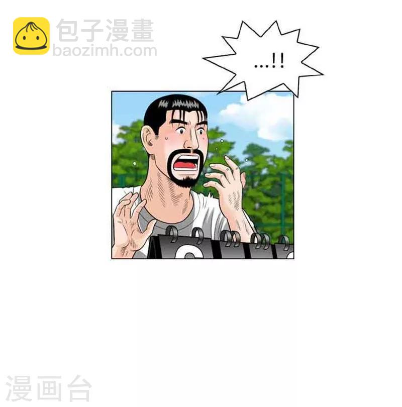 第48话39