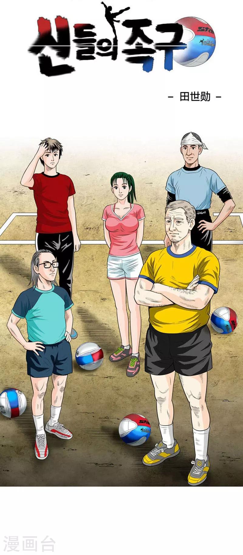 第32话5