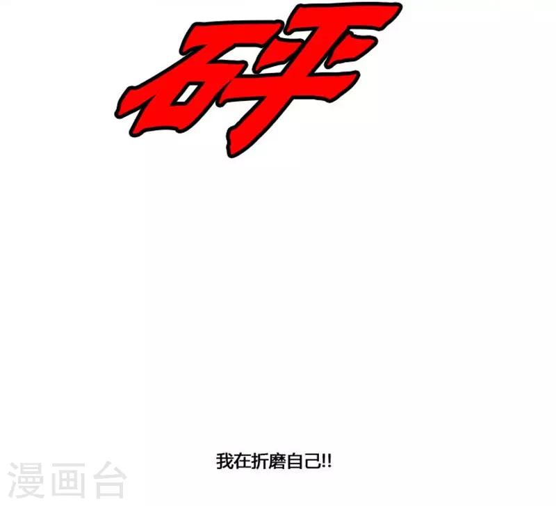 第50话45