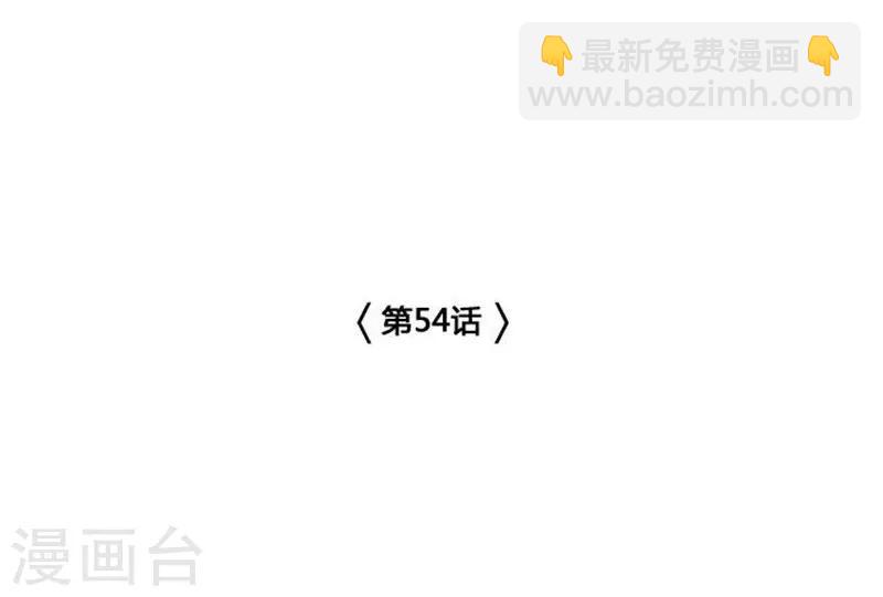 第54话8