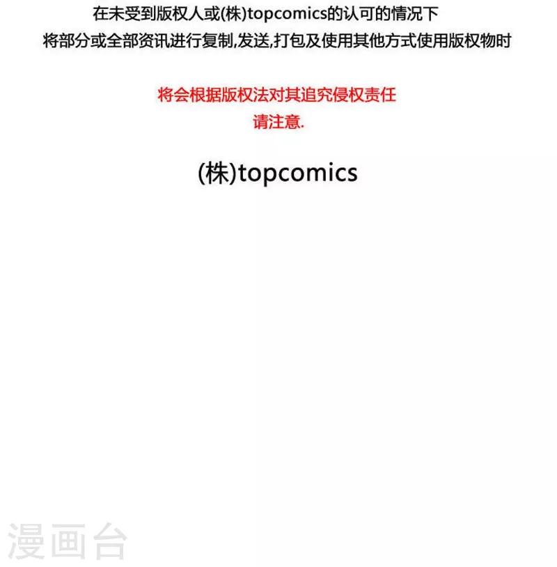 第44话77