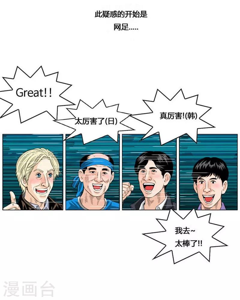 第52话55