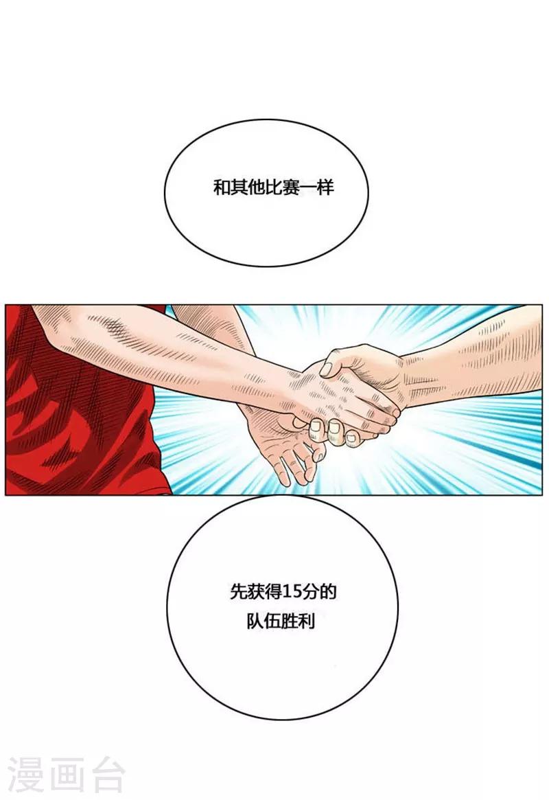 第45话33