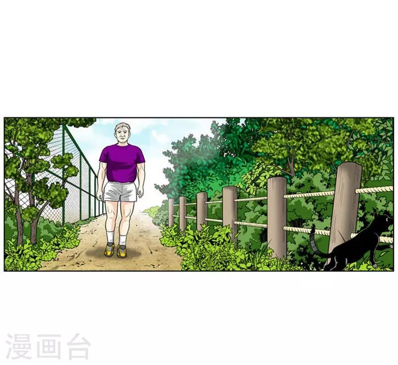 第11话16