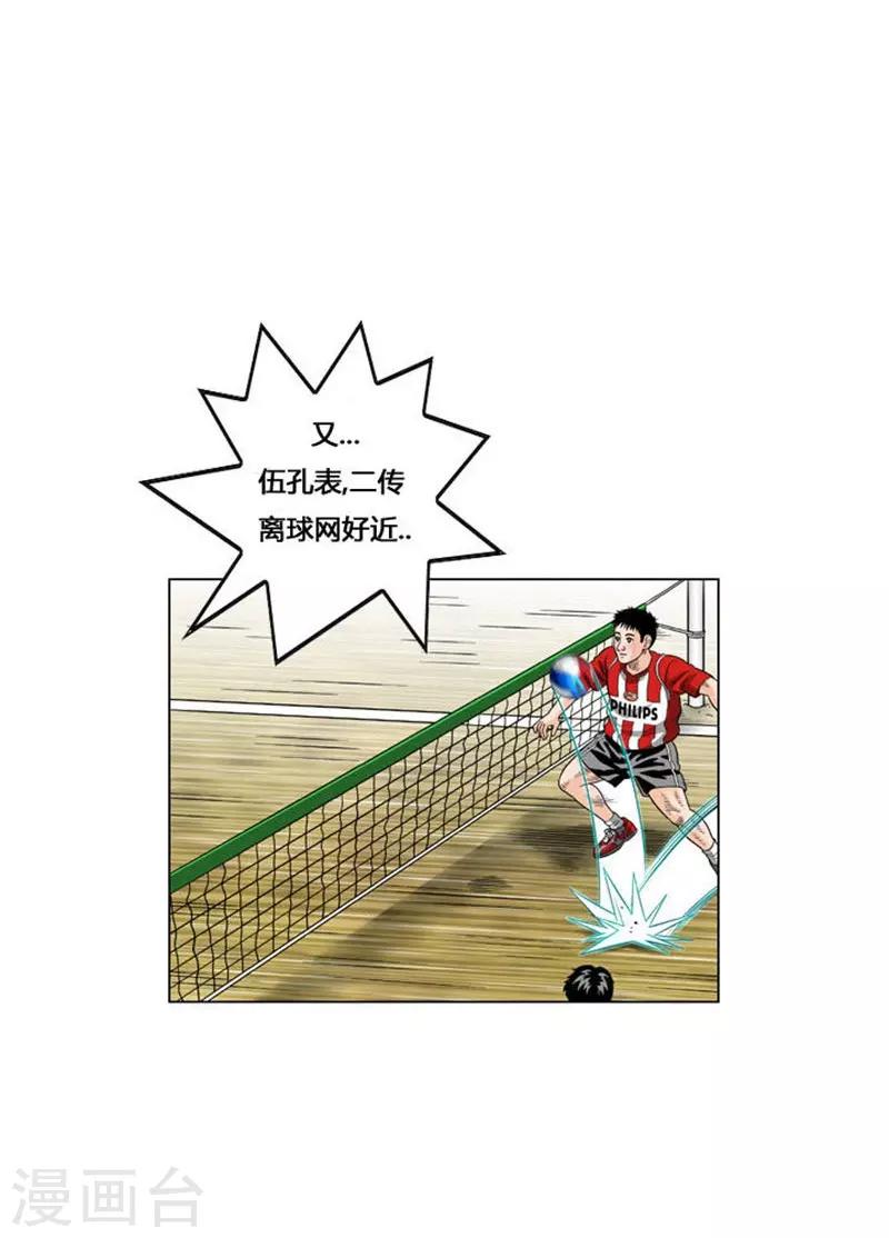 第46话67