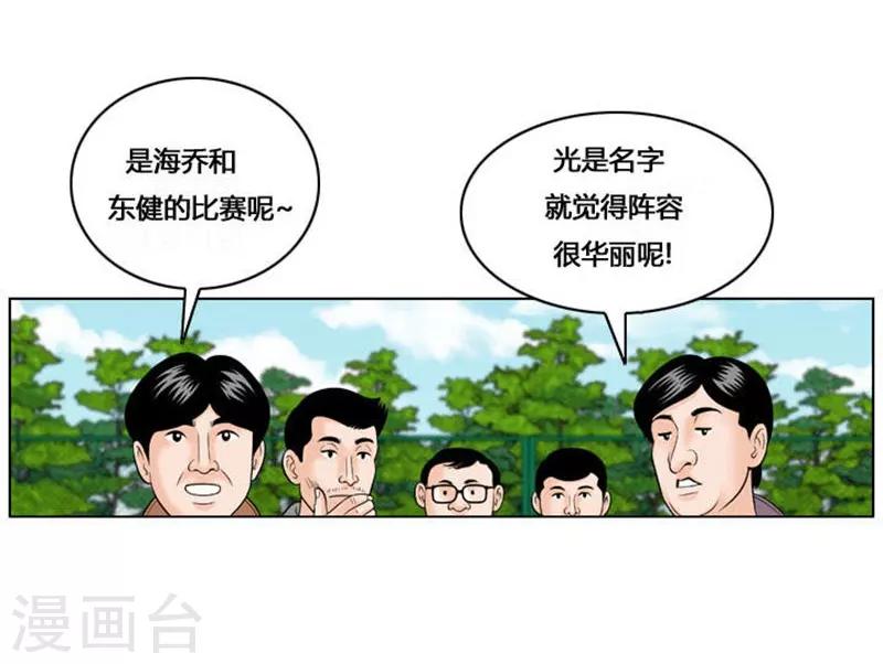 第35话17