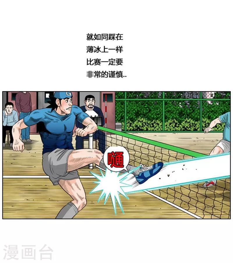 第30话17