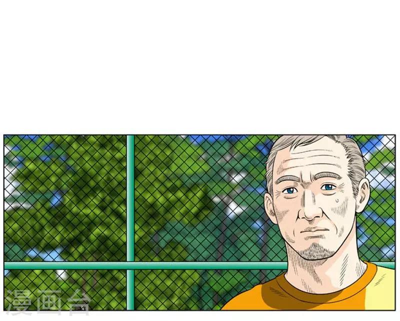 第16话33