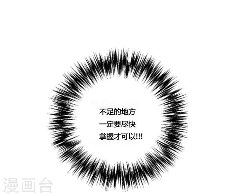 第42话40
