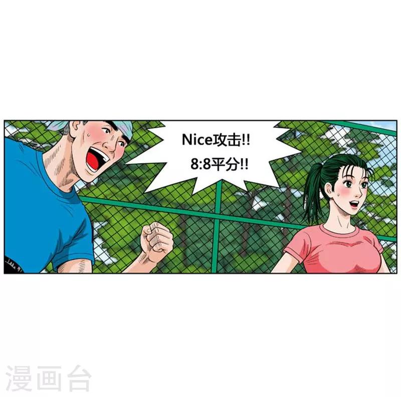 第19话23