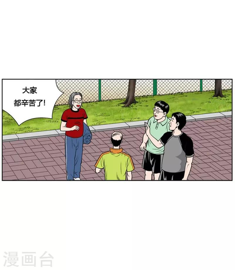 第3话38
