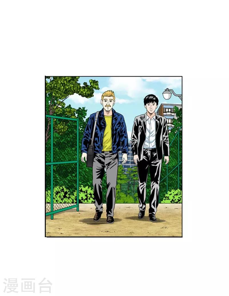第30话52