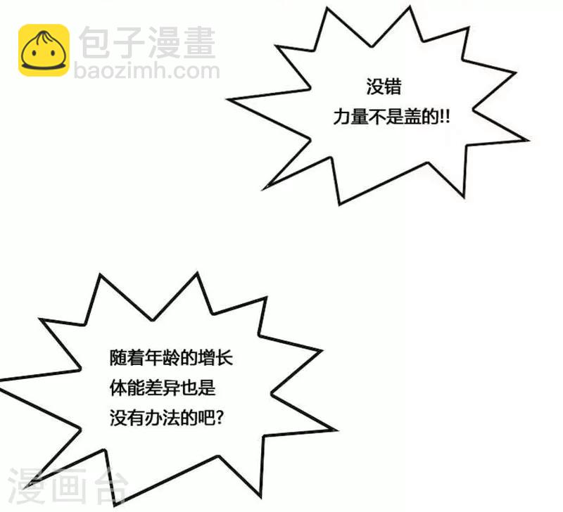 第49话44