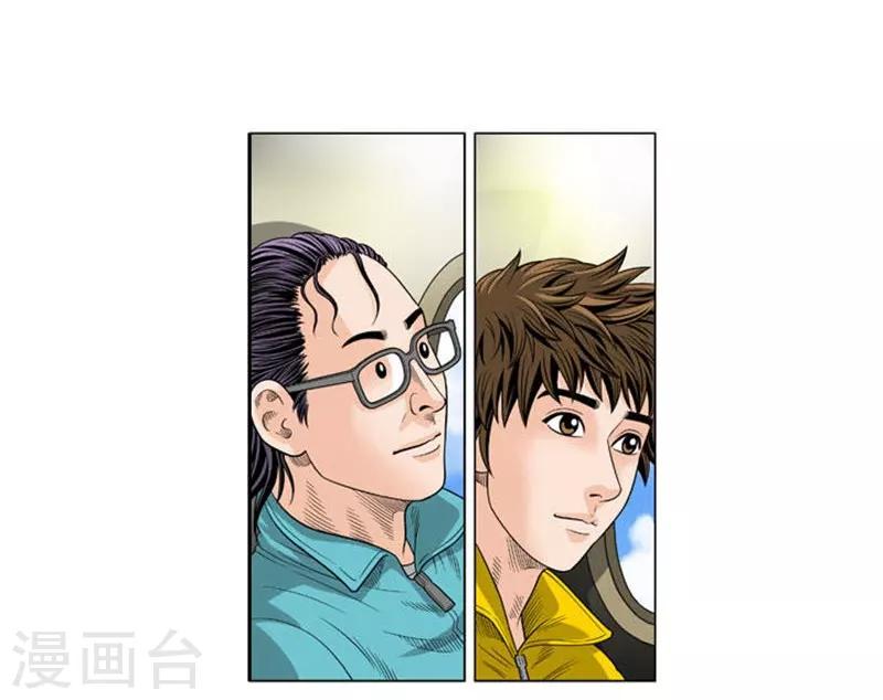第53话27