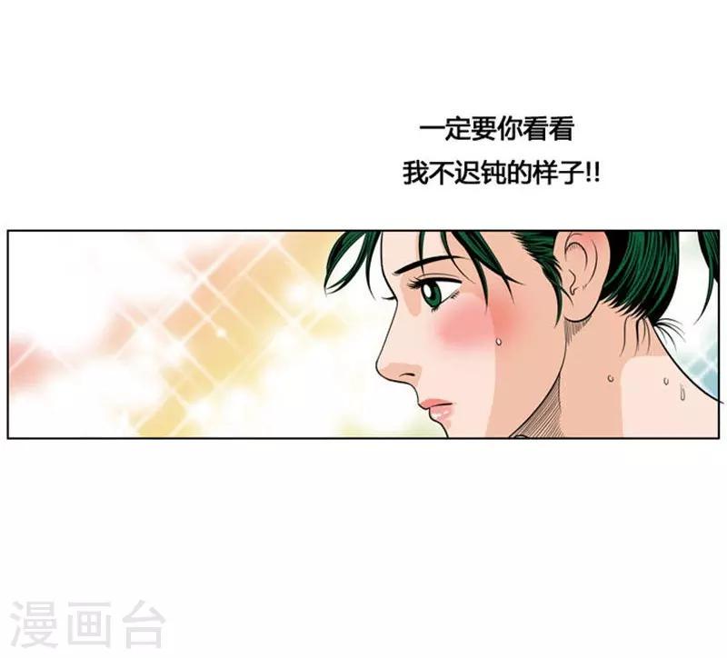 第11话54