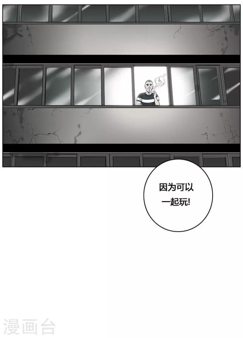 第21话9