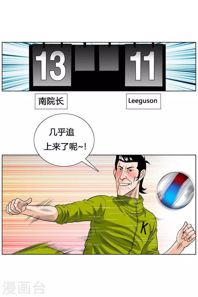 第13话56