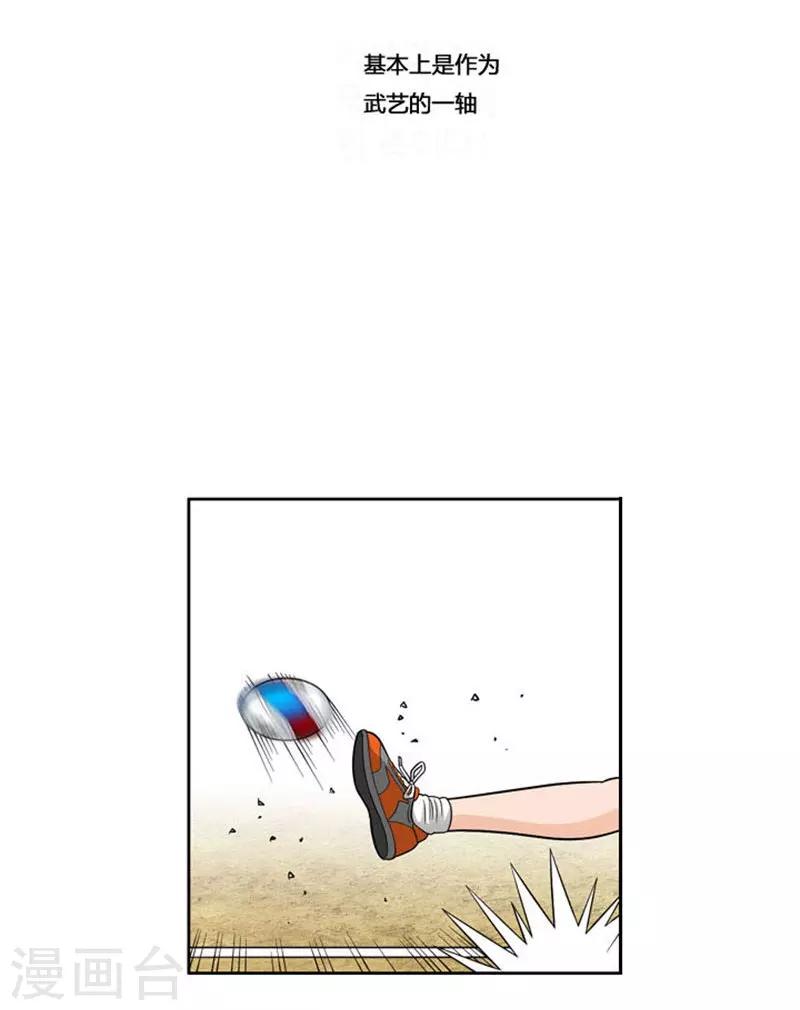 第41话61