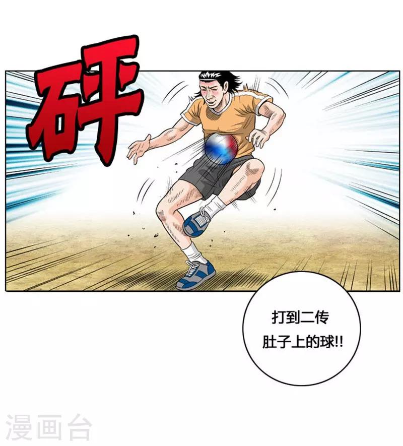 第19话32