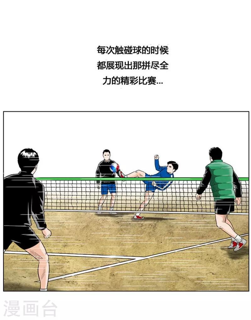 第21话39