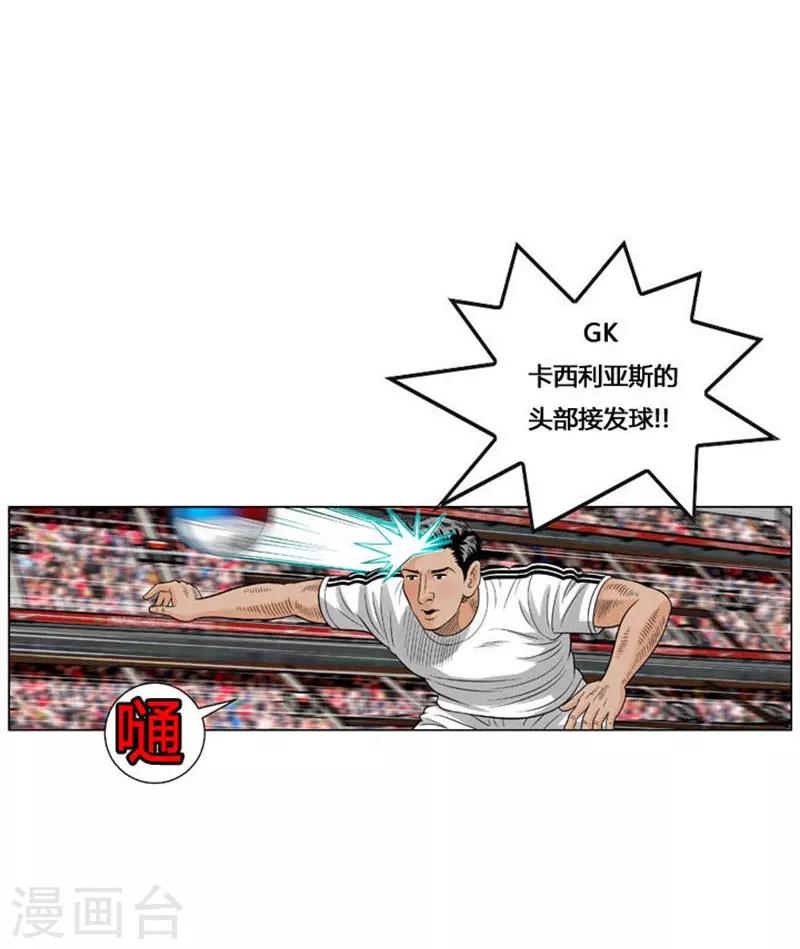 第54话37