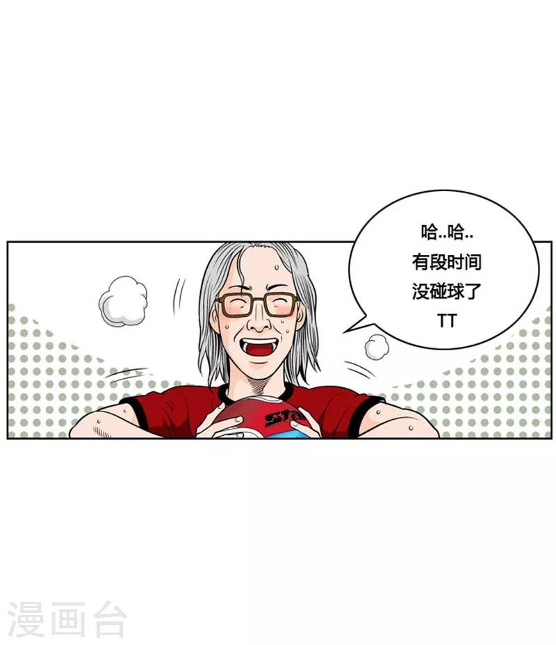 第3话8