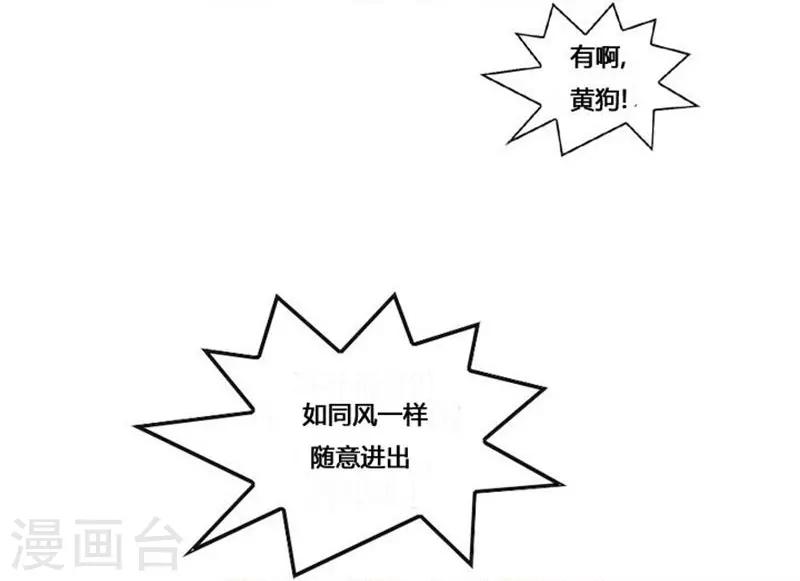第37话72