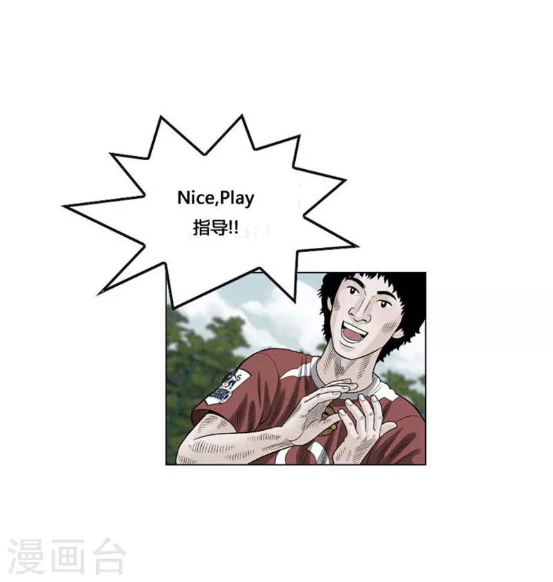 第48话3