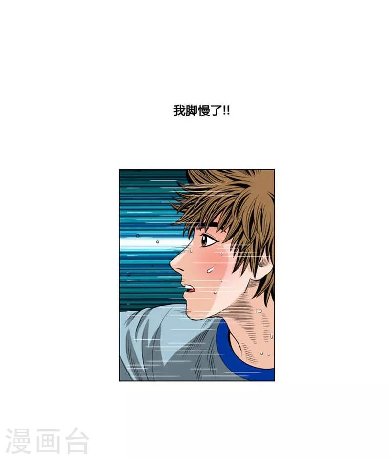 第51话55