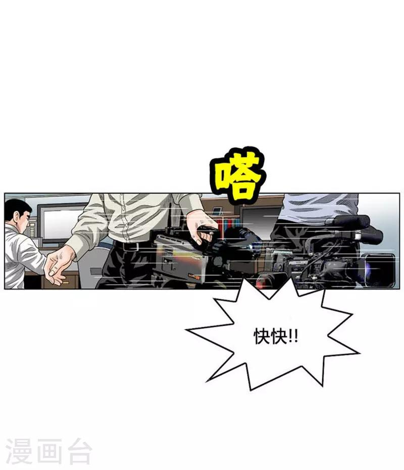 第46话35