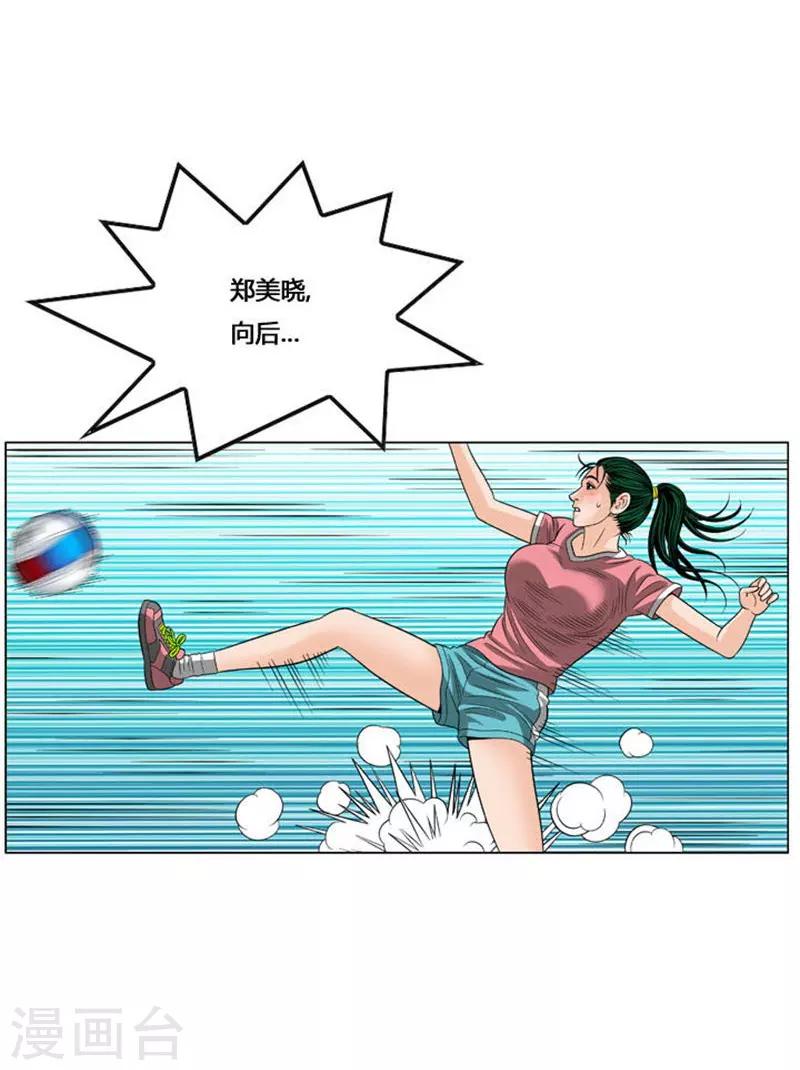 第51话56
