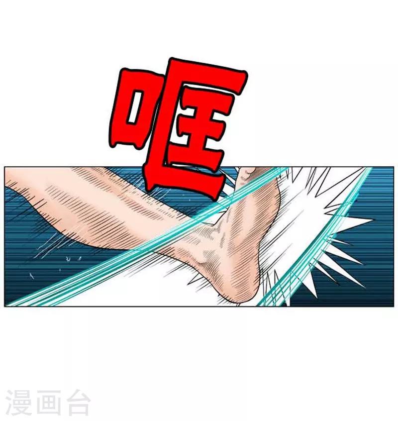 第43话33