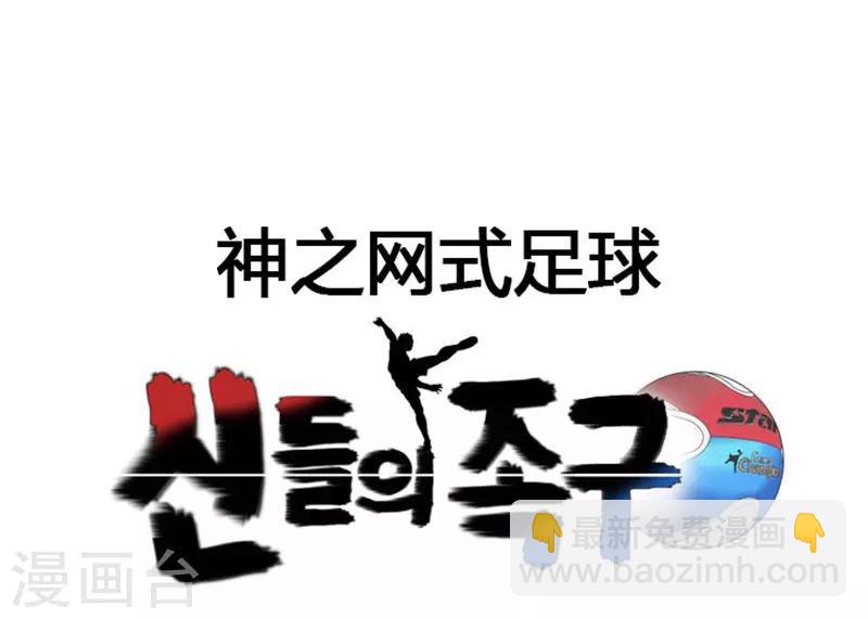 第4话3