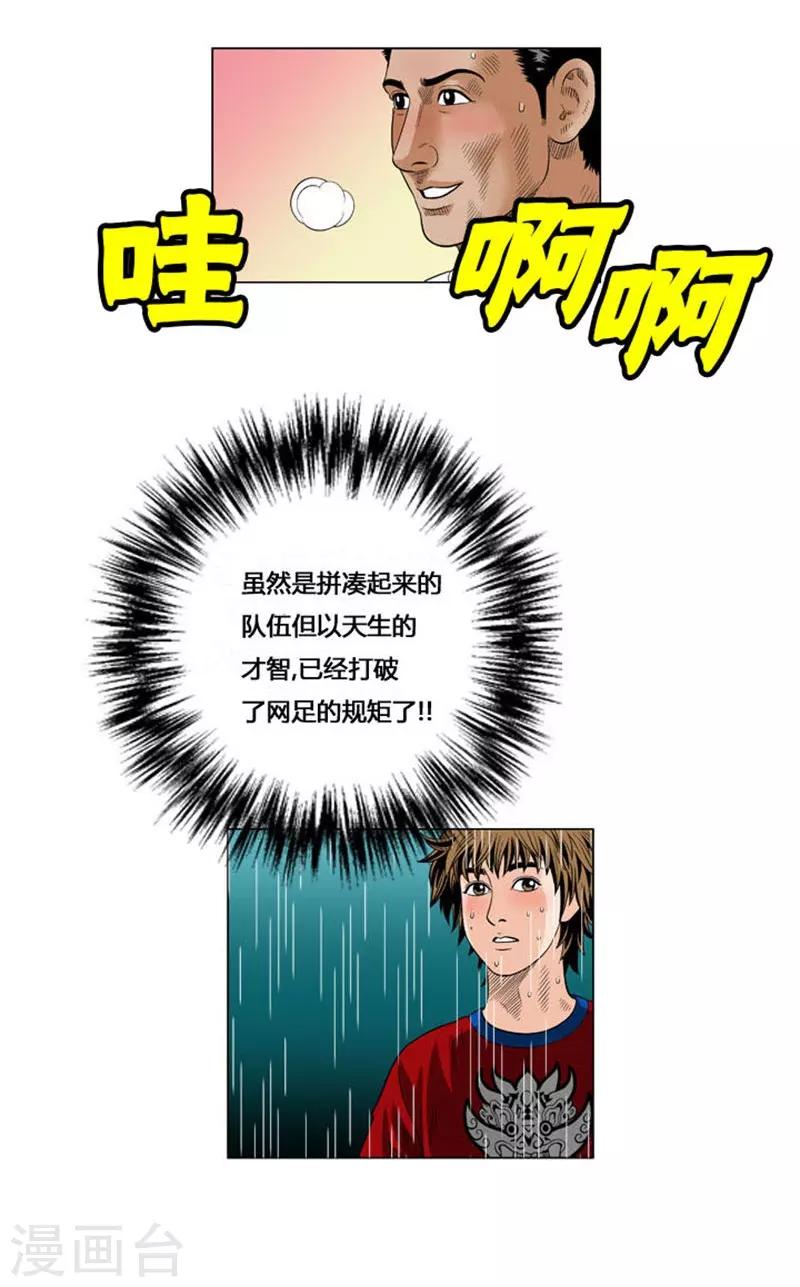 第55话73