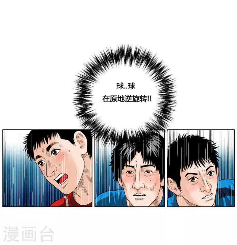 第50话22